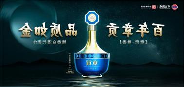 品质向上而行！<a href='http://5tdl.seamslikemagik.com'>买球盘口</a>赣香专家鉴评研讨会即将启幕